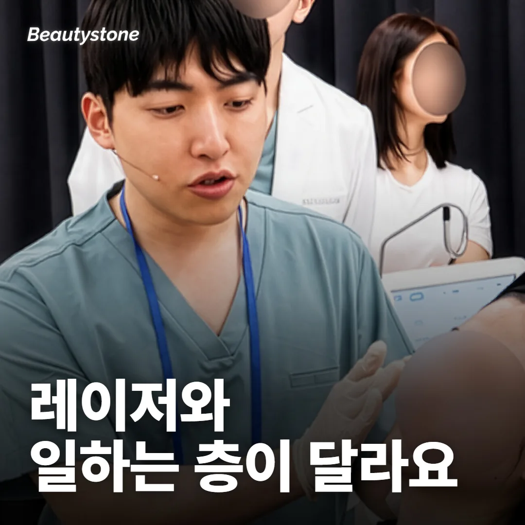 포텐자랑 레이저, 뭐가 달라요?