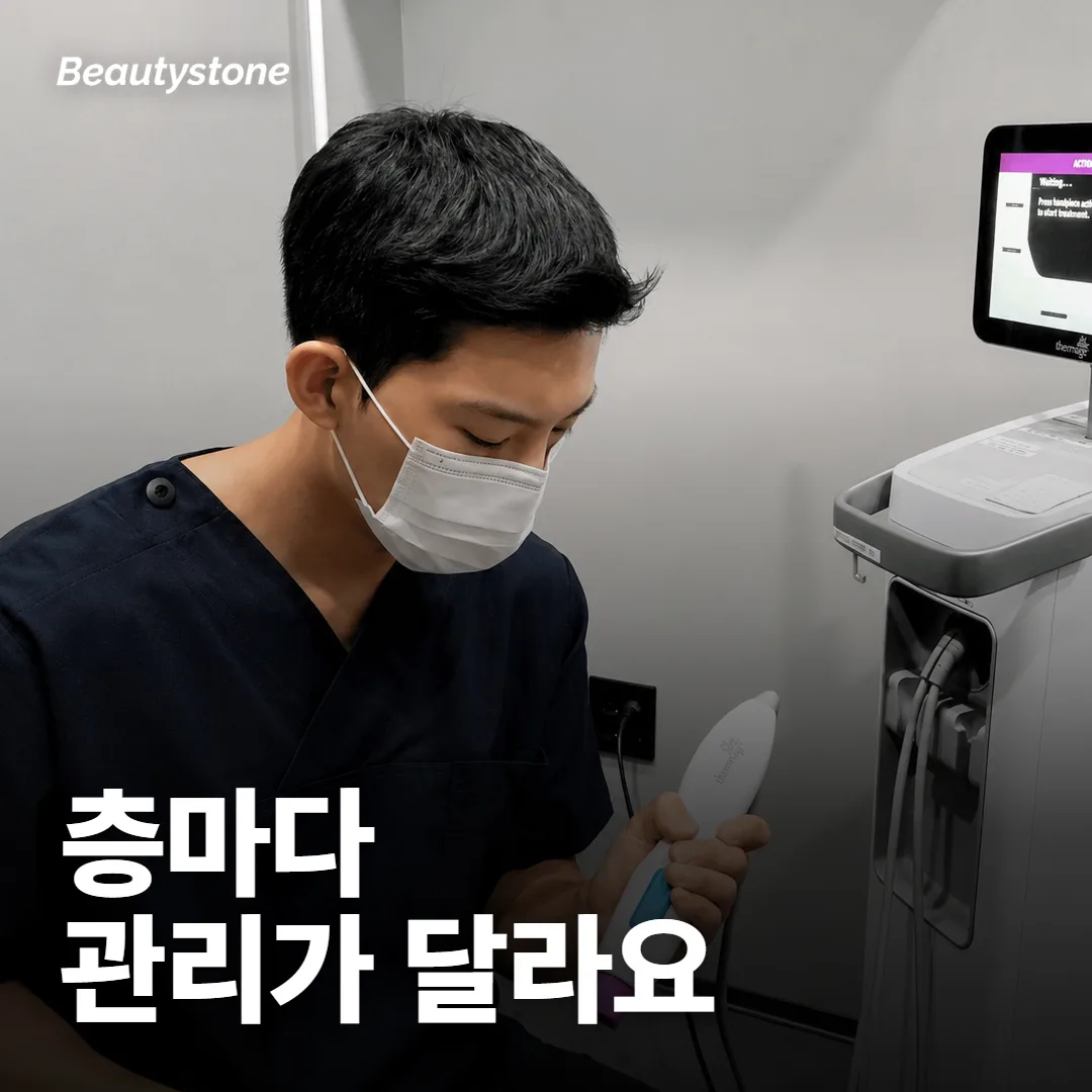웨딩 전에 어떤 시술을 받아요?