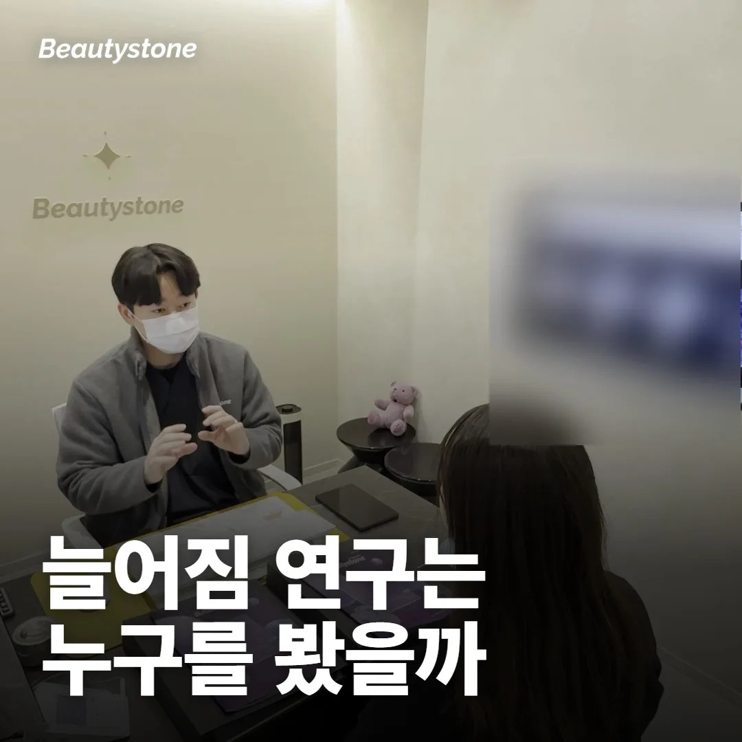 살 빼면 피부 늘어져요? 급하게 빼면 더 나빠져요?