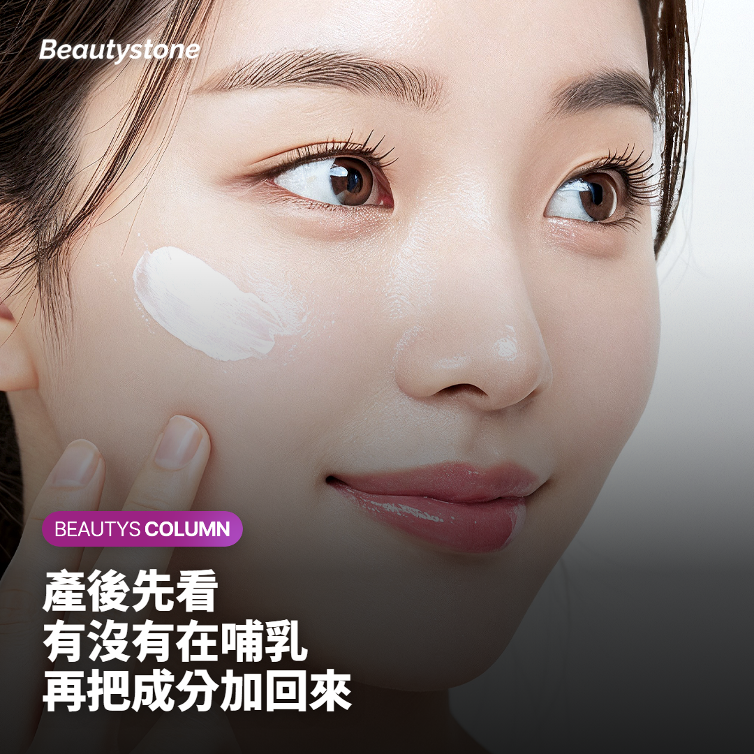 產後什麼時候可以恢復用活性成分?先看有沒有哺乳