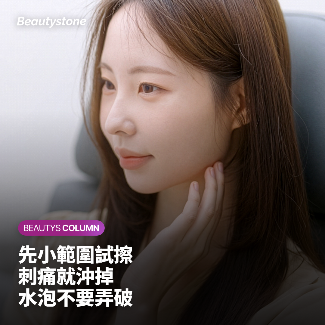 蘆薈凝膠會過敏嗎？使用前要注意的副作用