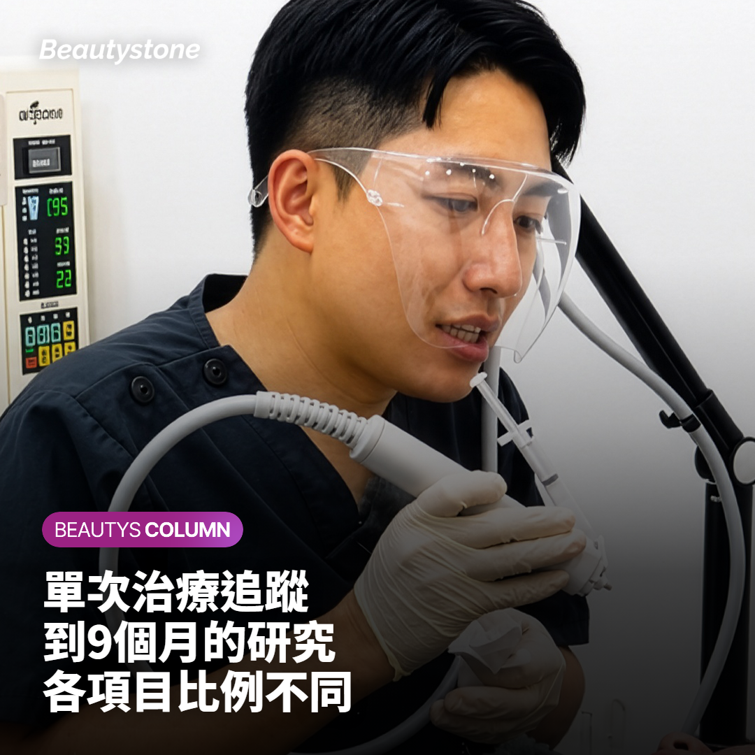 索夫波維持多久？研究追到幾個月、看的是什麼