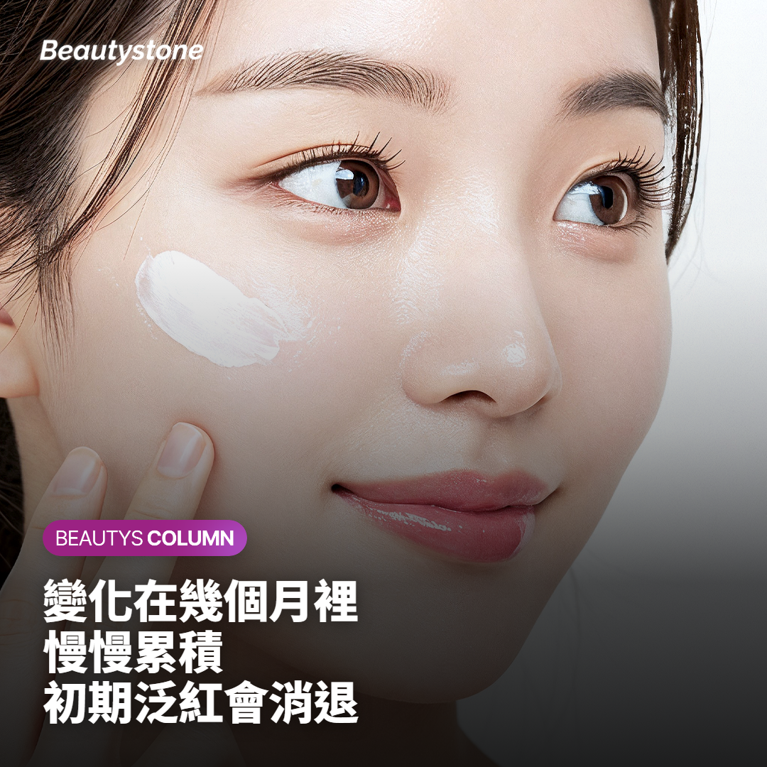 索夫波多久有效果？前幾個月的變化與要注意的反應