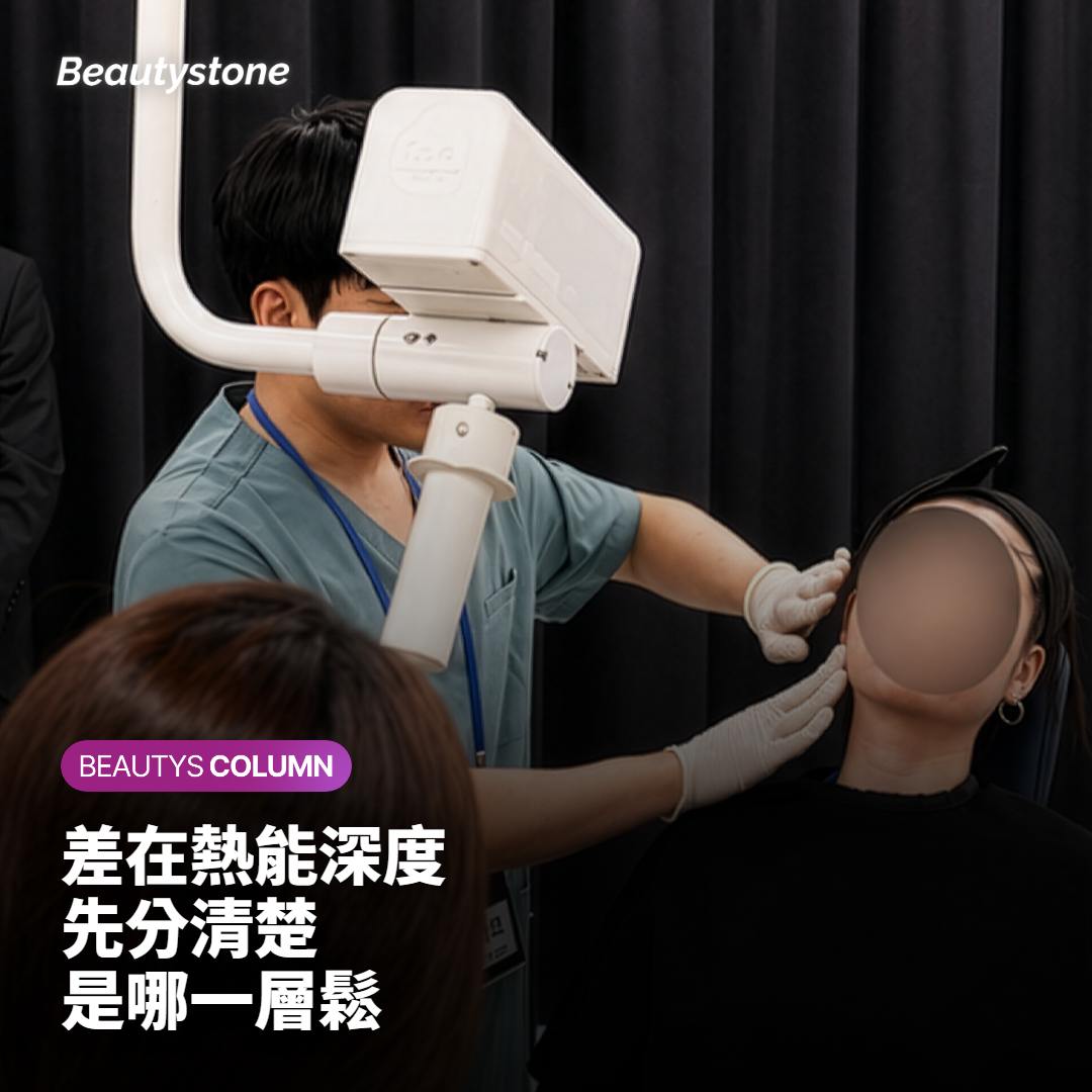 索夫波和音波拉提差在哪？眼周、下顎先看是哪一層鬆
