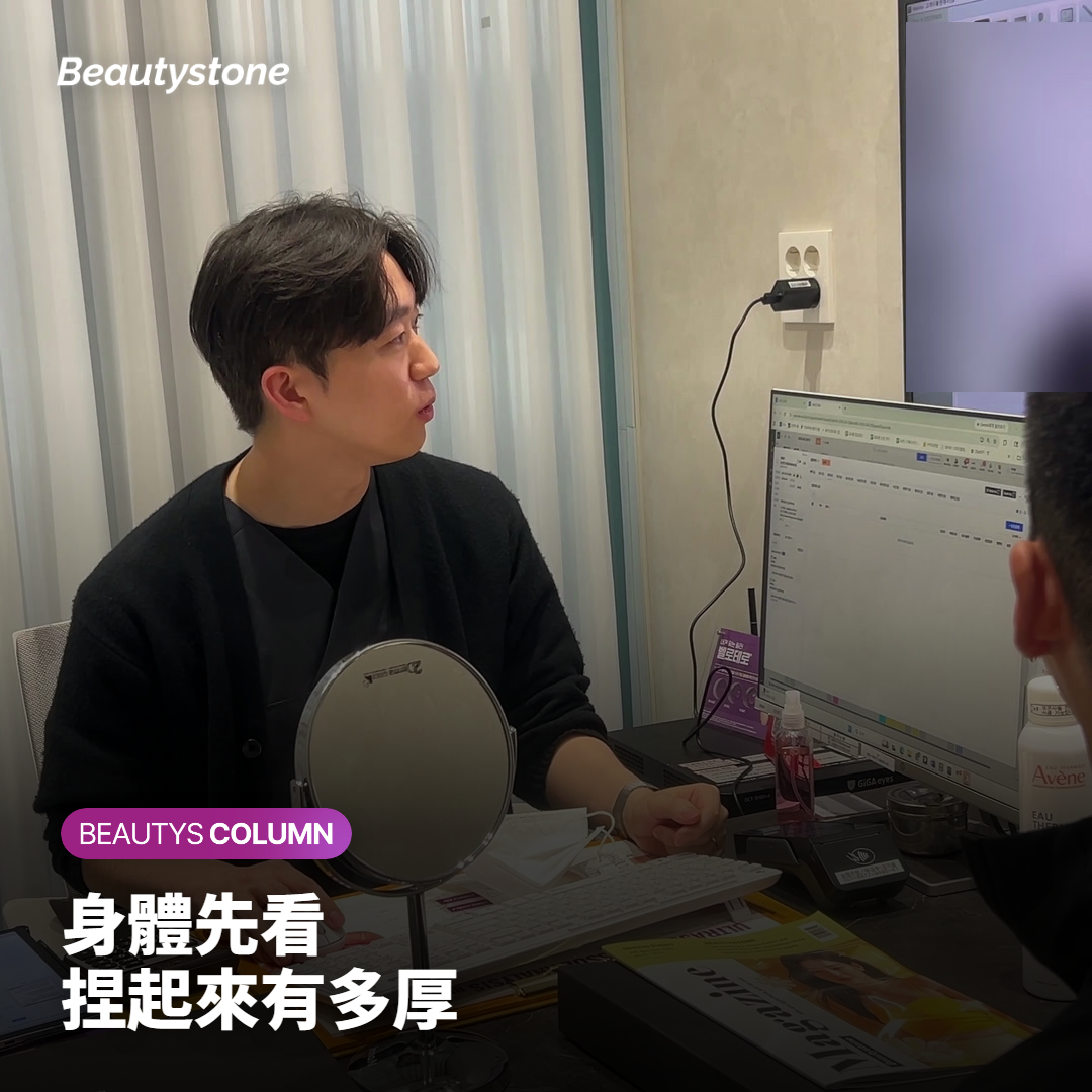 Onda臉和身體差在哪?做錯部位為什麼看不出變化