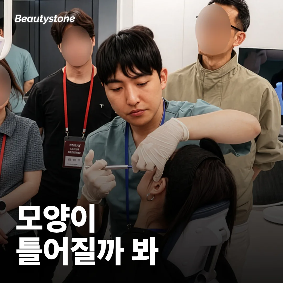 앉거나 운동하다가 모양이 틀어질까 봐 걱정돼요