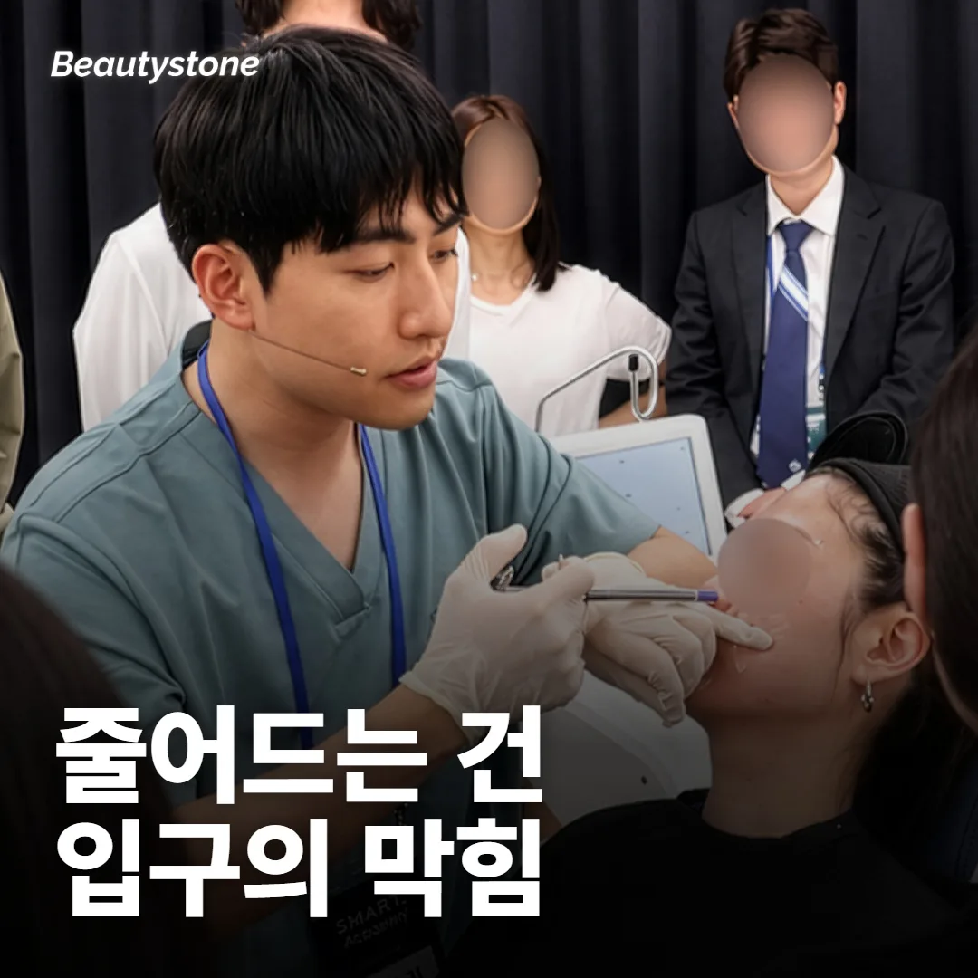 필링 받으면 모공 줄어들어요?