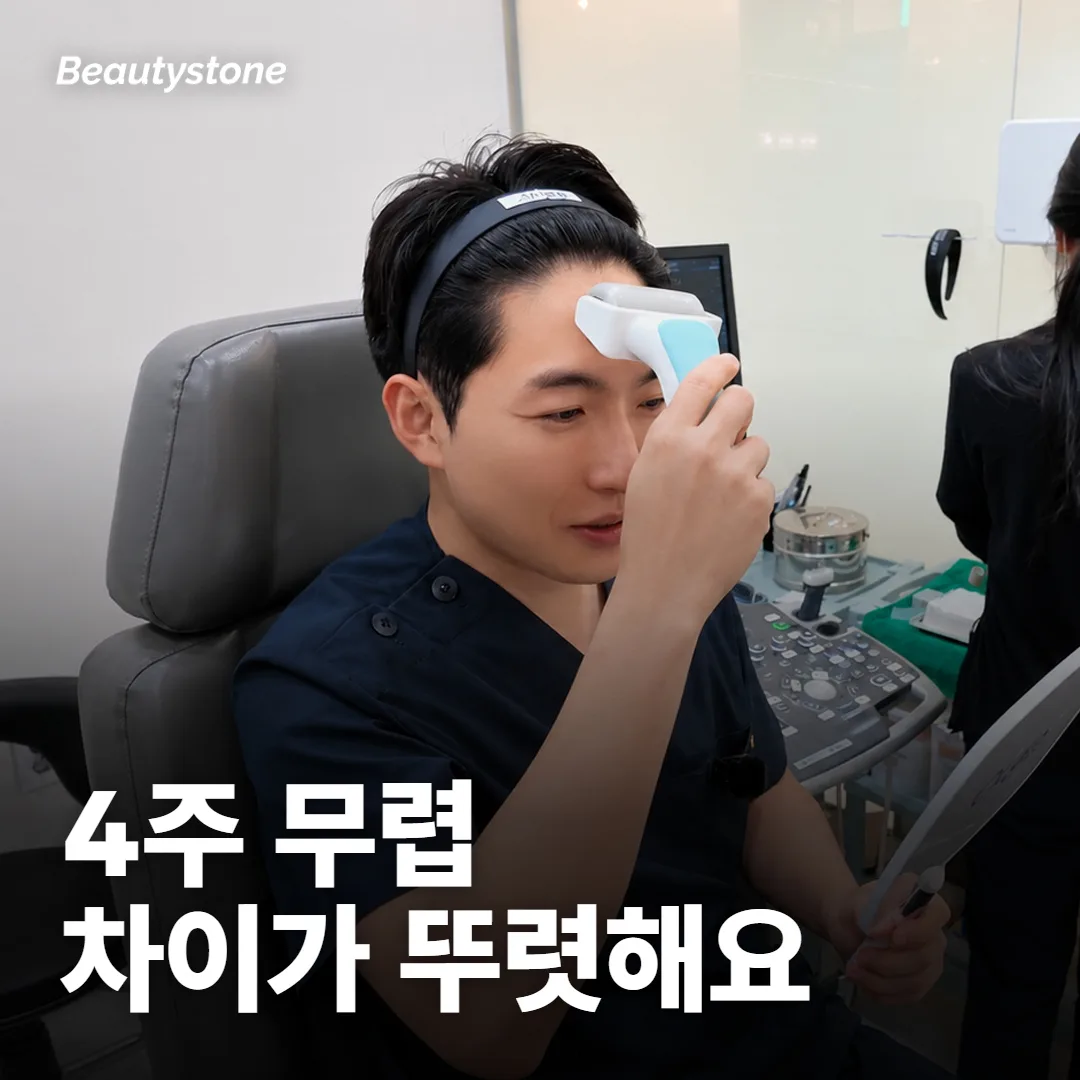 줄어드는 폭과 다시 돌아오는 시점