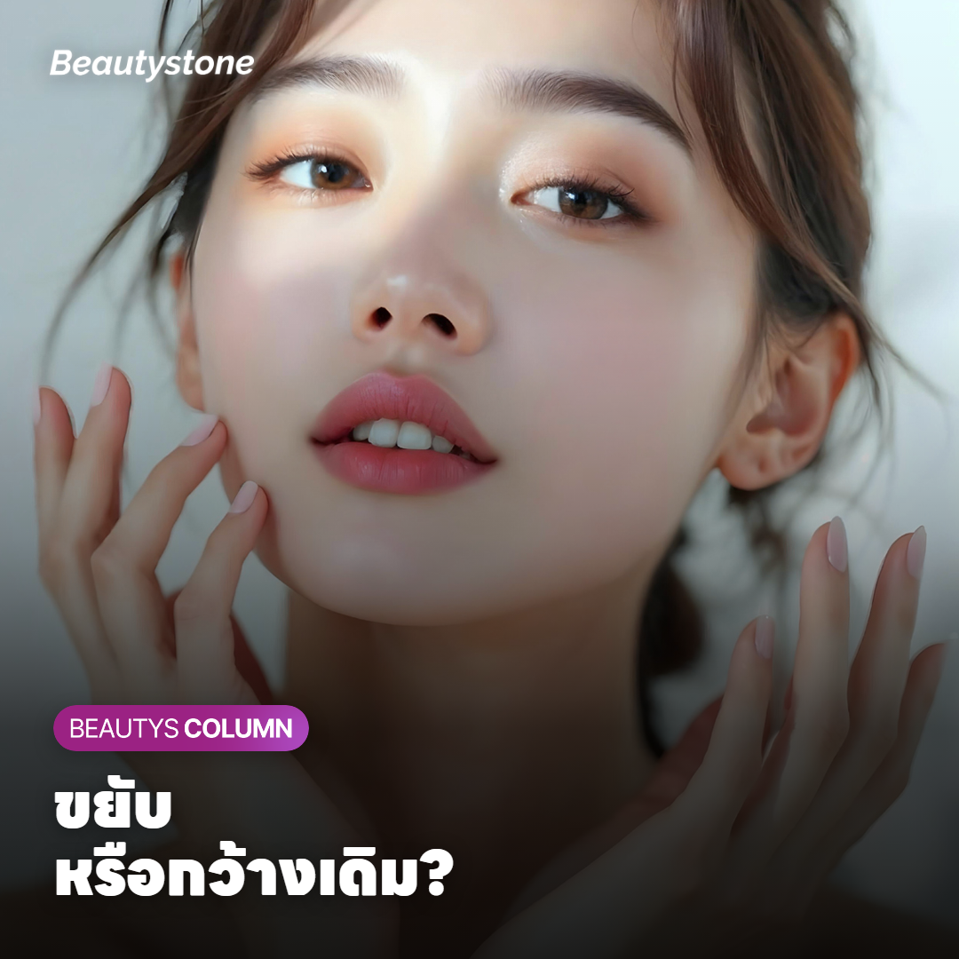 กล้ามเนื้อเล็ก ๆ ข้างปีกจมูกที่ดึงปีกจมูกออกด้านข้างเวลายิ้ม