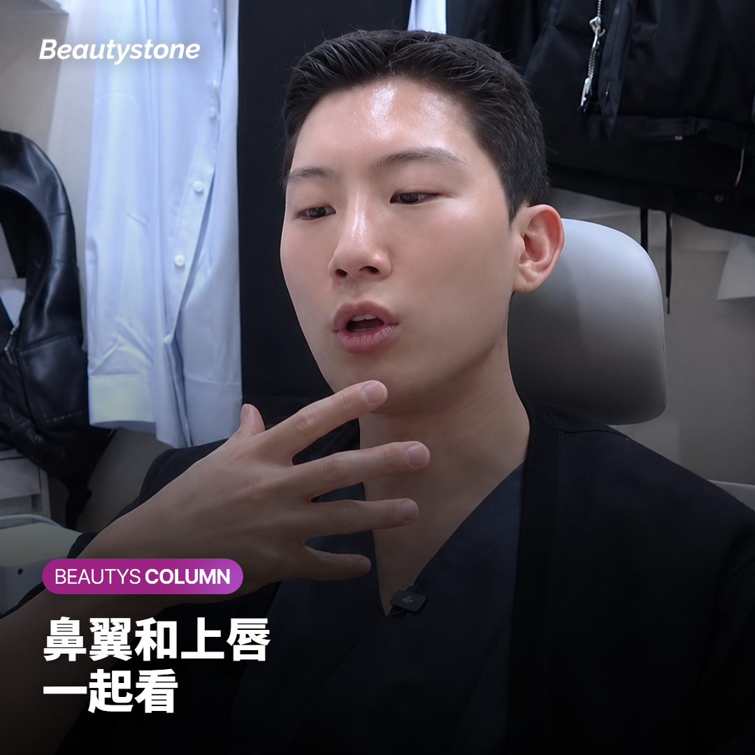 左右兩側一起看鼻翼寬度和上唇高度