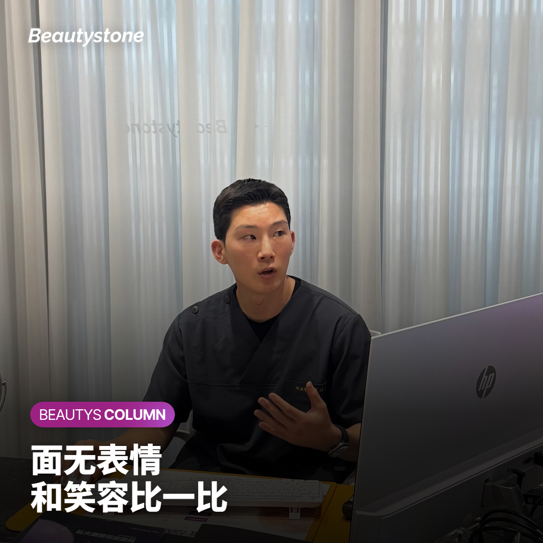 并排比较面无表情和笑容照片的鼻翼宽度