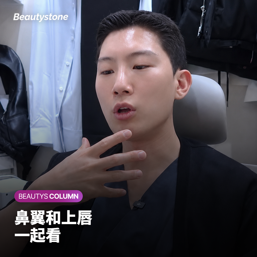 左右两侧一起看鼻翼宽度和上唇高度
