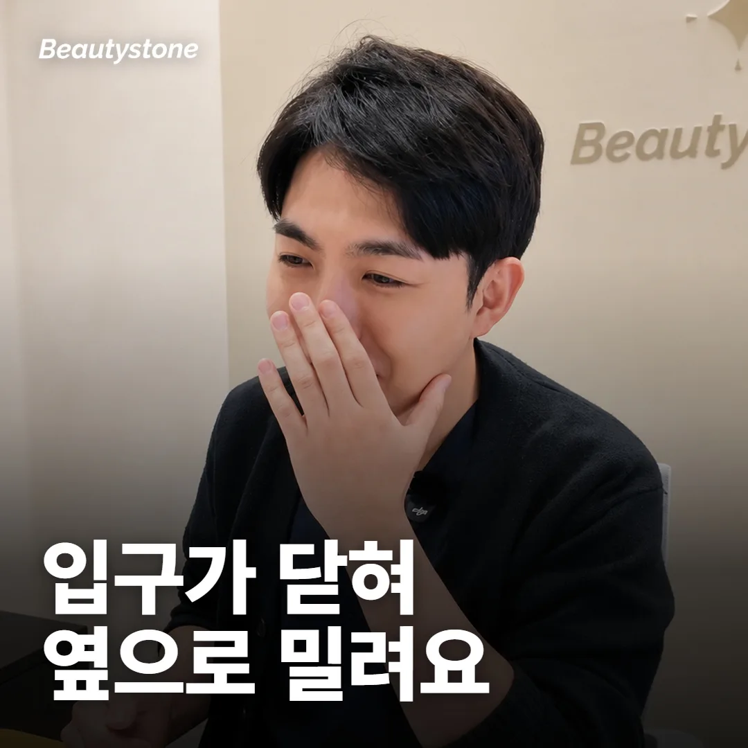 좁쌀여드름이 손으로 잘 안 빠지는 이유