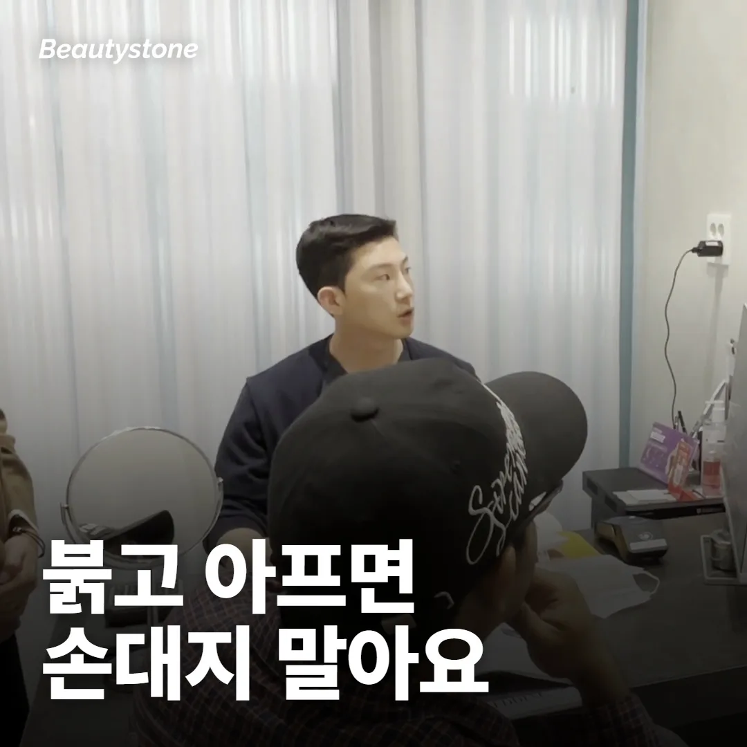 짜도 되는 돌기와 그냥 두어야 하는 돌기