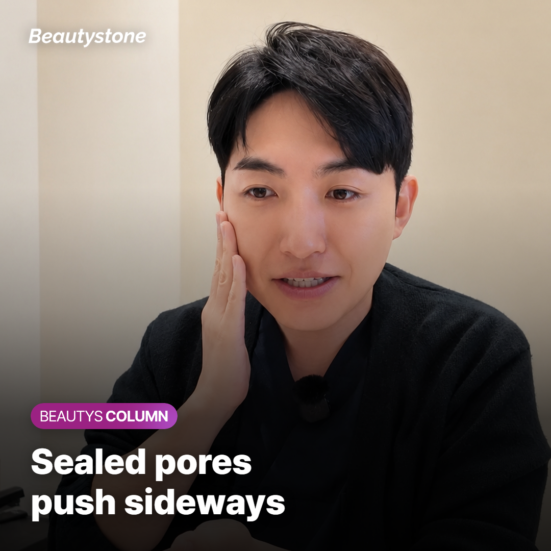 A closed pore opening with packed oil and skin cells and a wall that tears when pressed