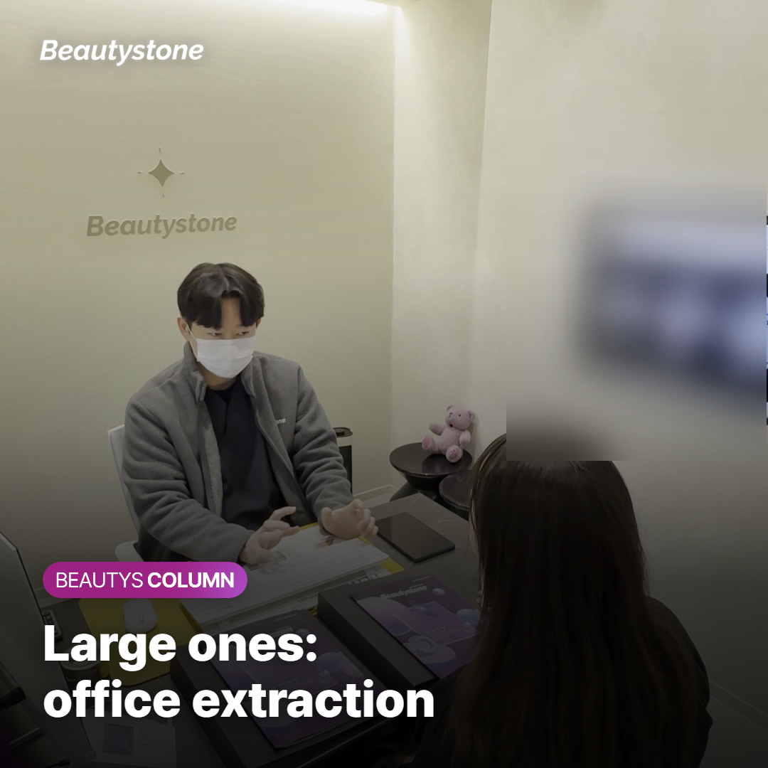 A doctor checking a larger whitehead before an in-office extraction