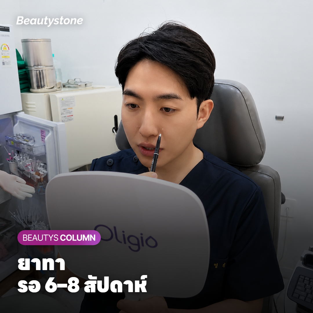 สิวอุดตันลดลงตลอด 12 สัปดาห์เมื่อใช้เรตินอยด์ชนิดทา