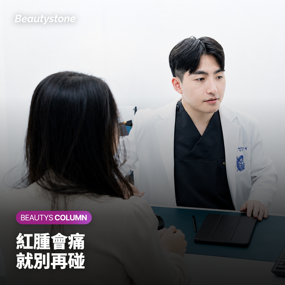 照鏡子依顏色、疼痛和大小分辨小顆粒