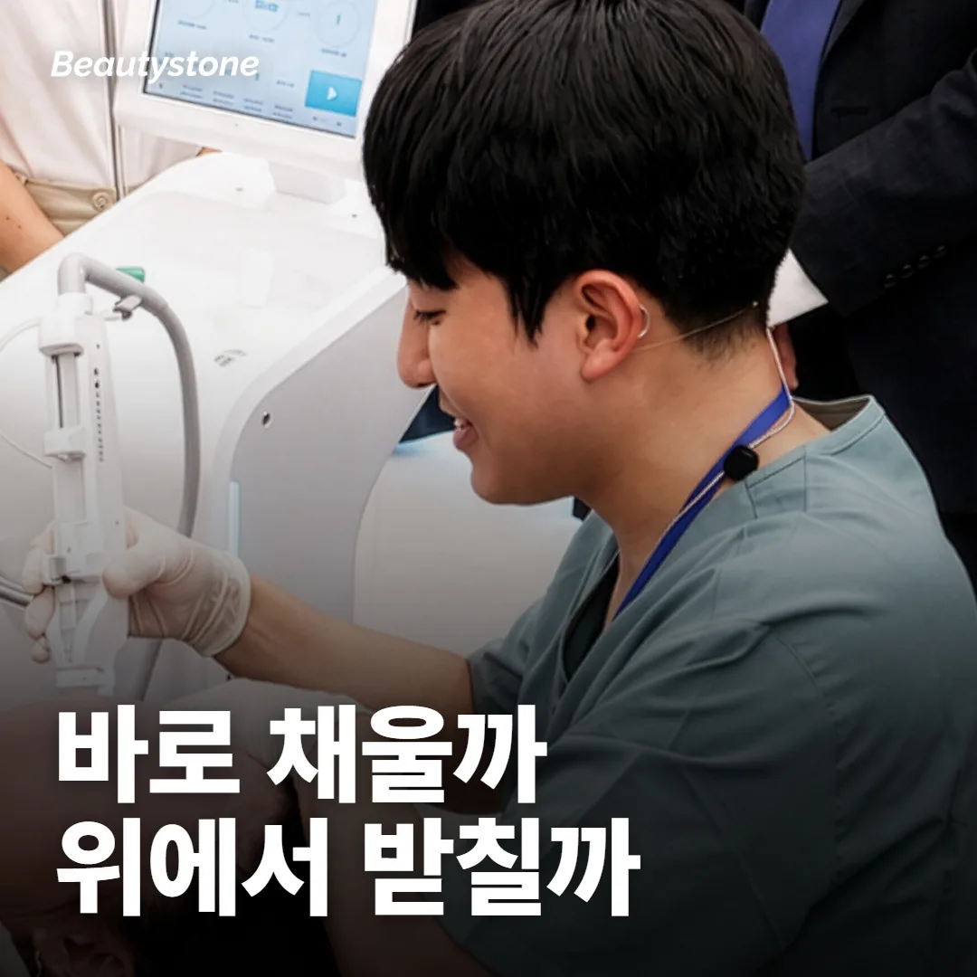 팔자에 바로 넣는 거랑 앞광대에 넣는 거, 뭐가 달라요?