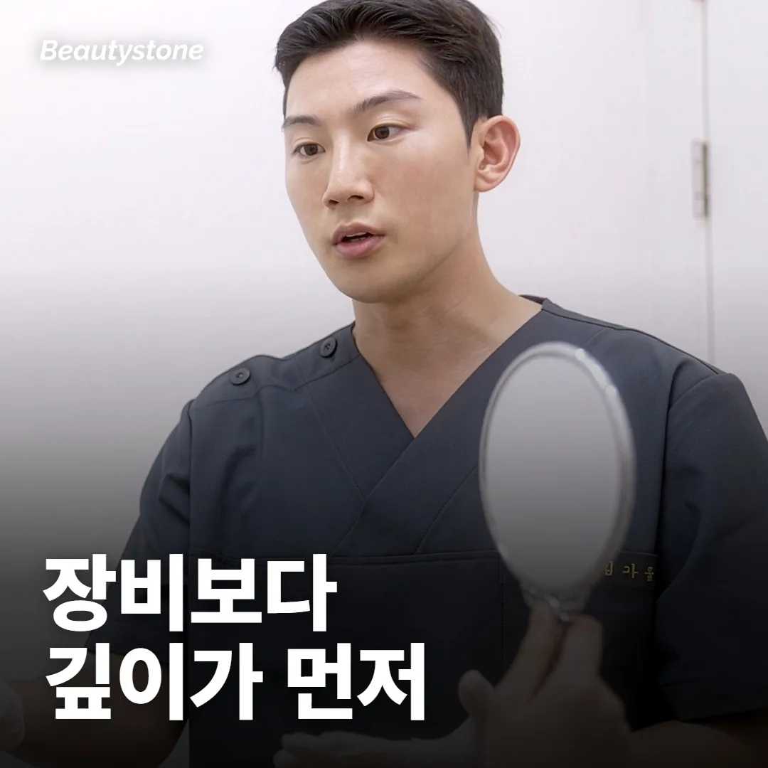 장비를 잘못 고르면 돈만 쓰는 거 아닐까요?