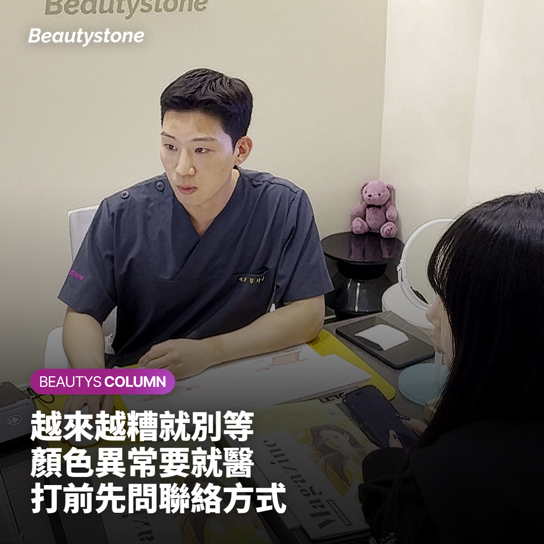 什麼情況要馬上回診？這些訊號不要等