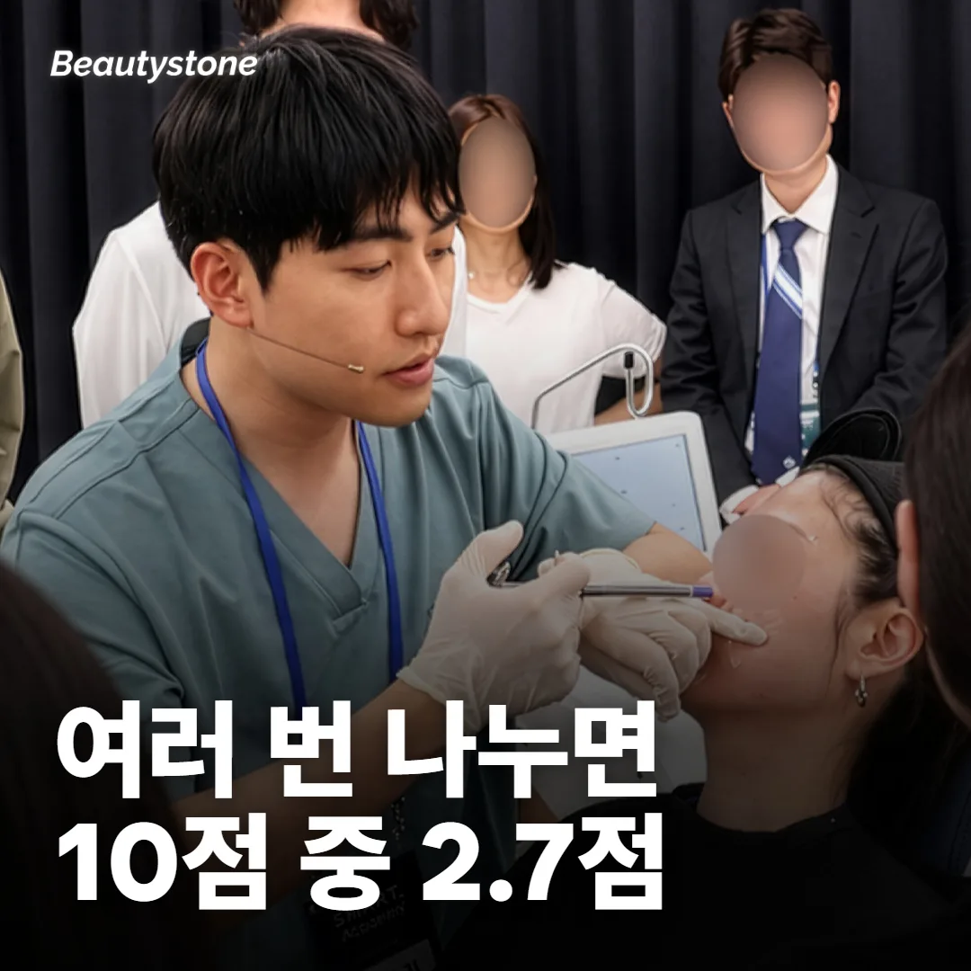 한 번에 세게 쏘는 방식과 비교하면 얼마나 덜 아플까요