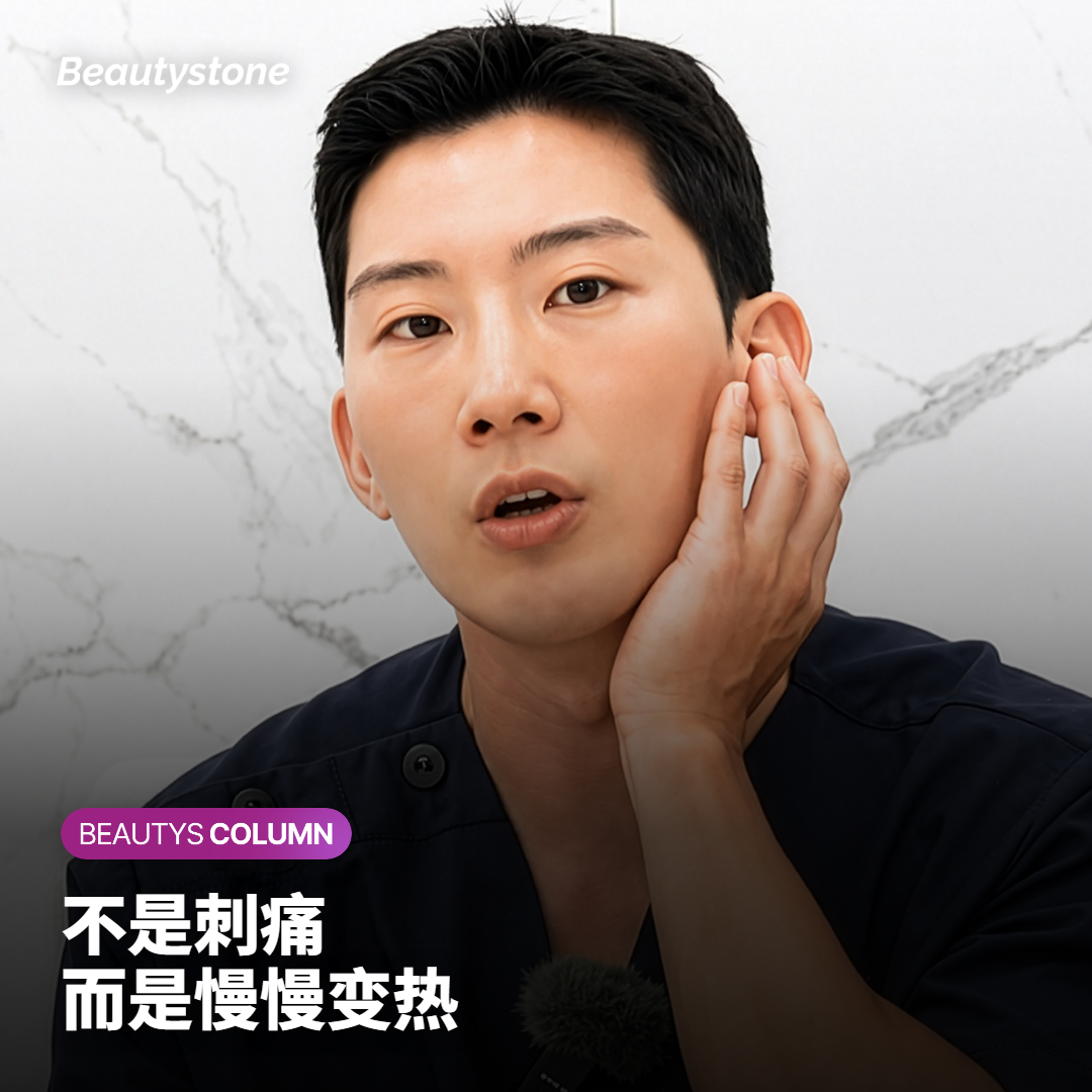 激光治疗头在皮肤上来回移动，三种波长逐渐加热真皮层的示意