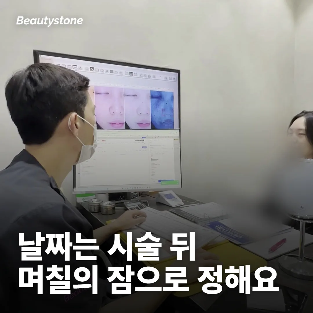 하루 이틀 덜 잔 것과 회복 주간에 못 자는 건 따로 봐요