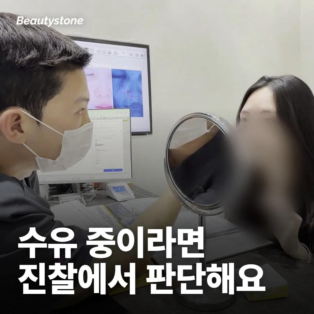 수유 중이라면 자료마다 말이 달라요