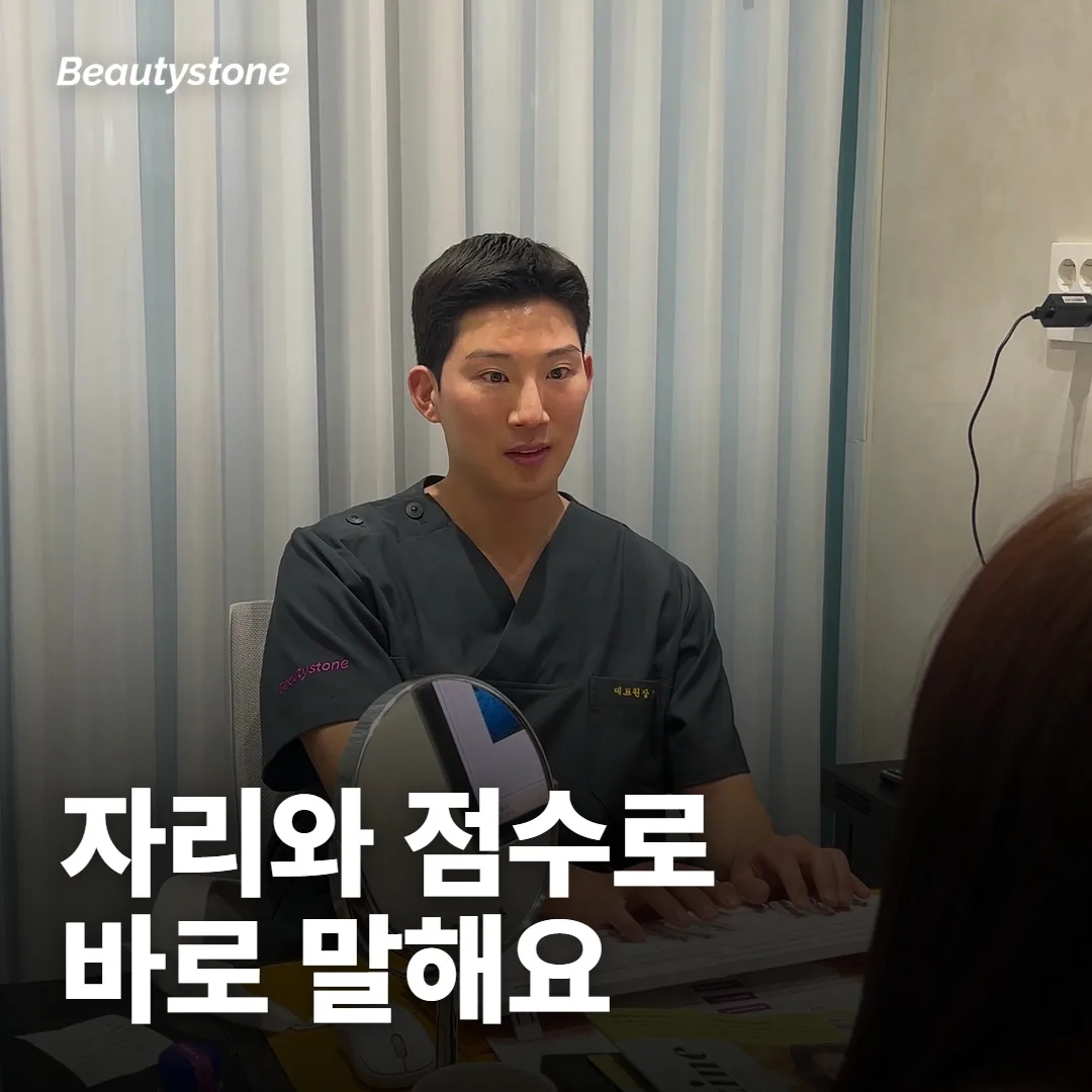 아플 때 어떻게 말해야 조절이 쉬울까요?