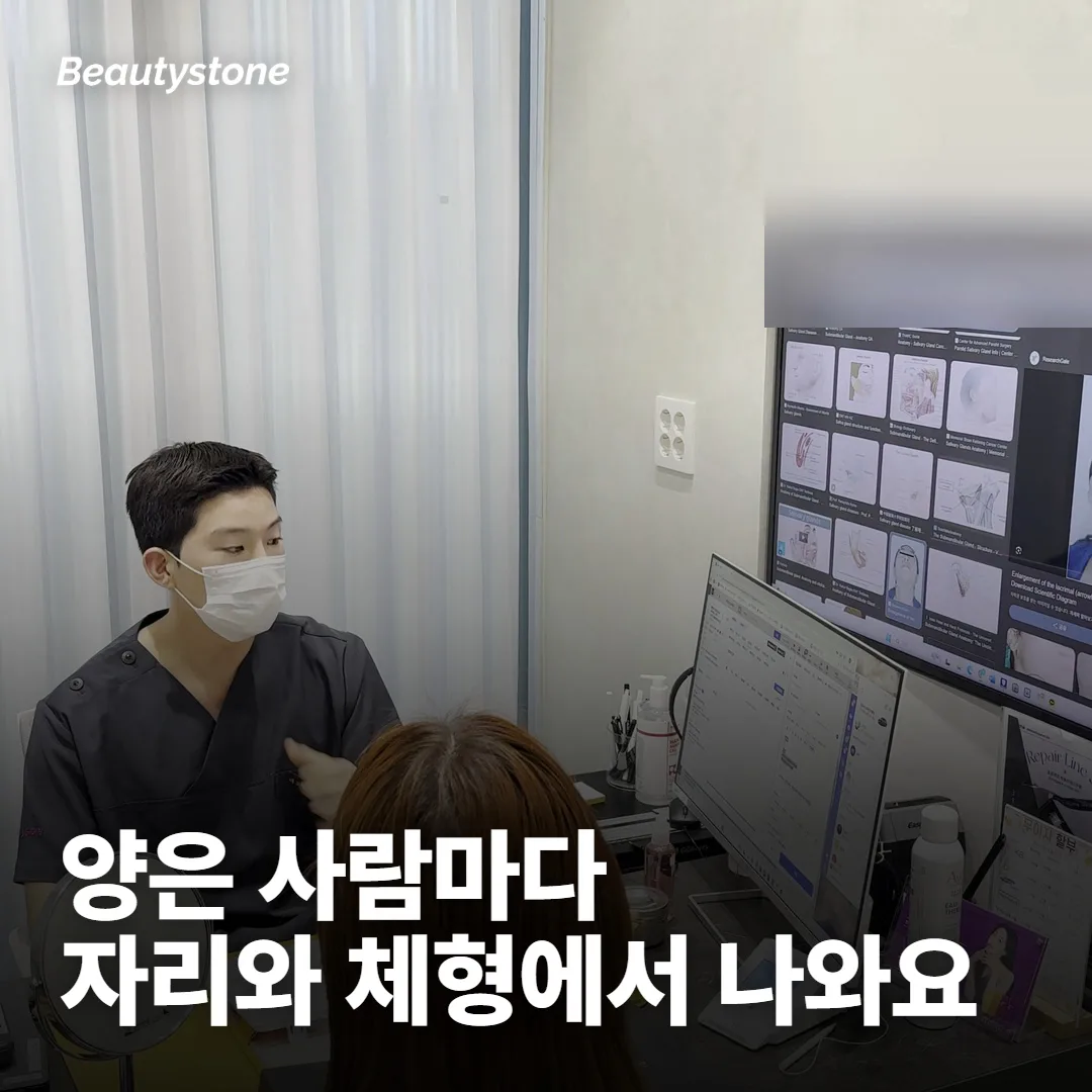 넣는 양은 왜 사람마다 다를까요?