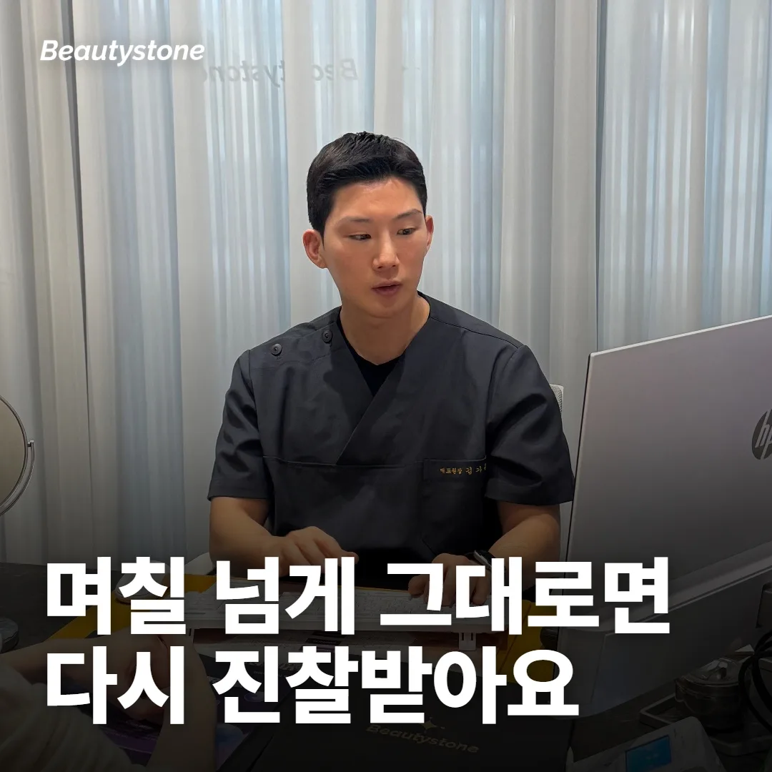 지켜볼 반응과 다시 볼 신호를 이렇게 나눠요
