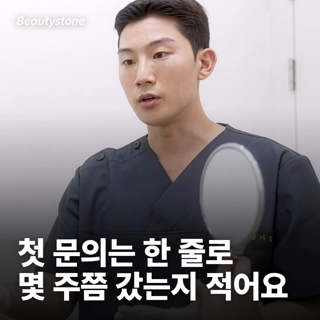 상담에서는 지난번 기록부터 꺼내 놓아요