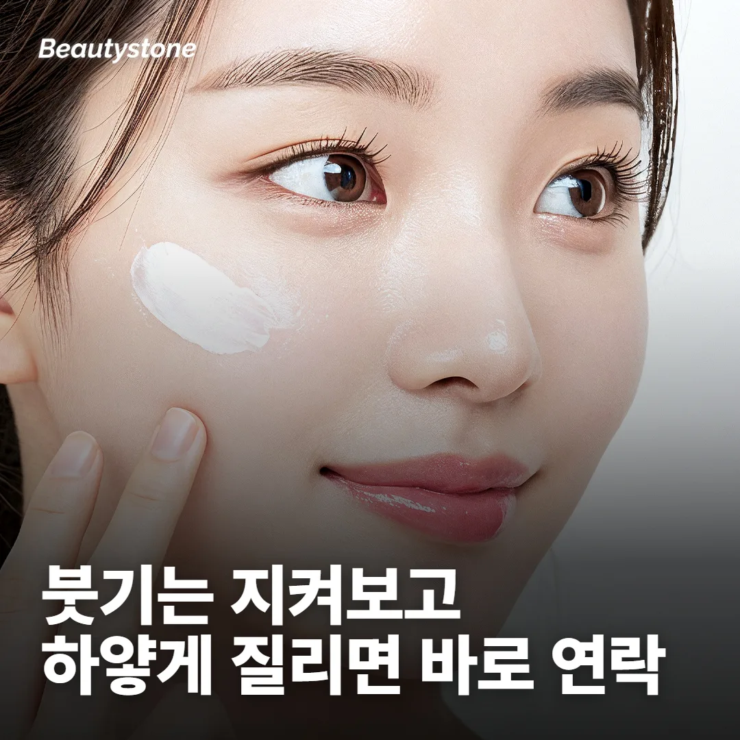 턱끝은 충분한데 골만 패였다면 그 자리를 얕게 봐요