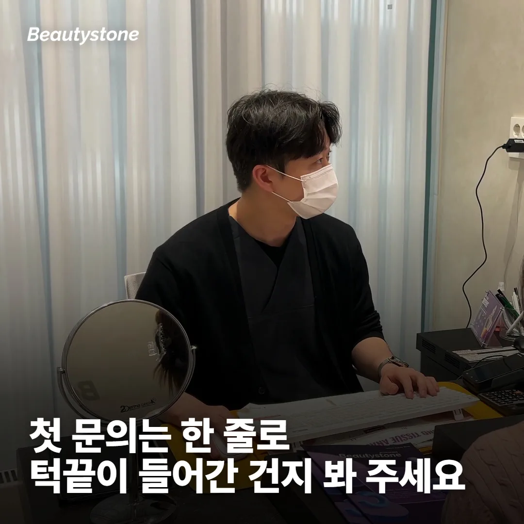 붓기는 지켜보고, 하얗게 질리거나 통증이 심해지면 바로 연락해요