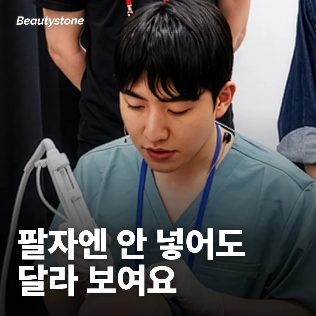 볼루마 리프팅 효과 있어요?