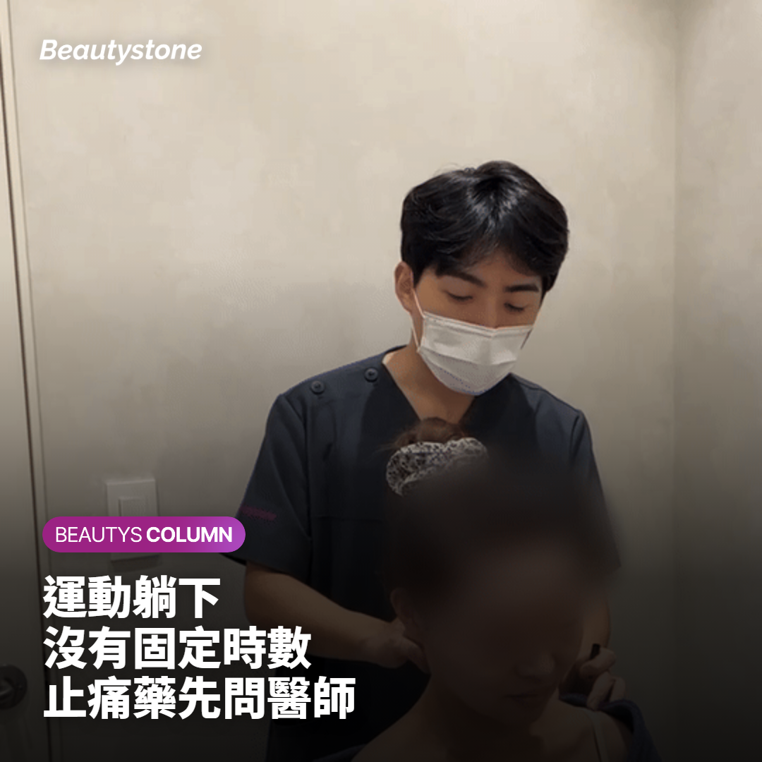 眼皮下垂、笑容不自然：哪些變化要注意？