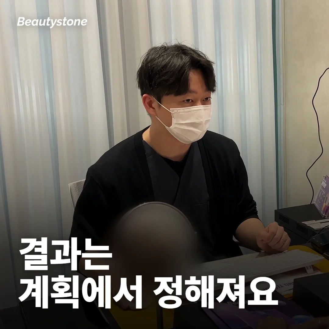 관리 실수하면 화상 자국이 남거나 효과가 줄까요?