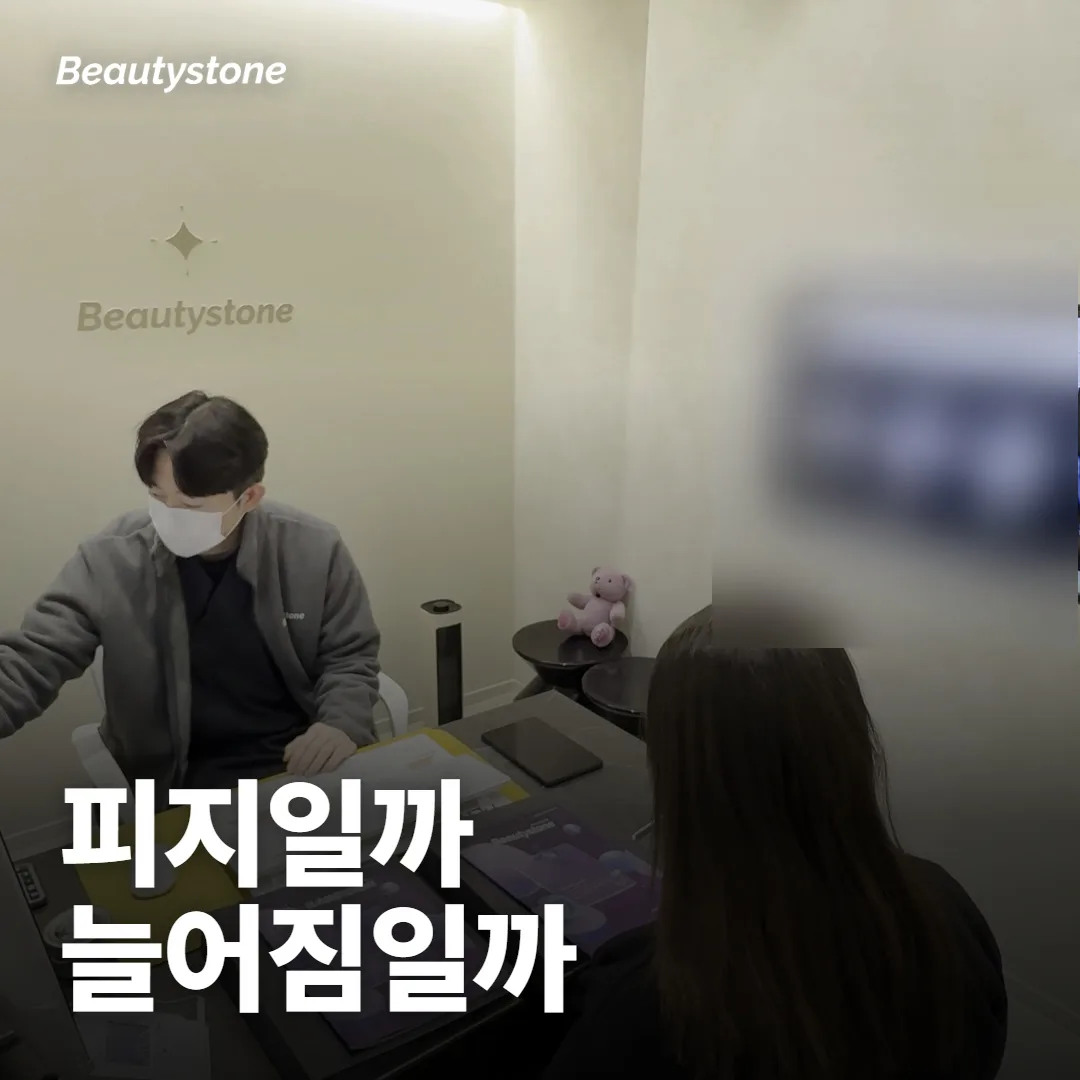 피지 모공과 늘어진 모공은 다르게 봐요