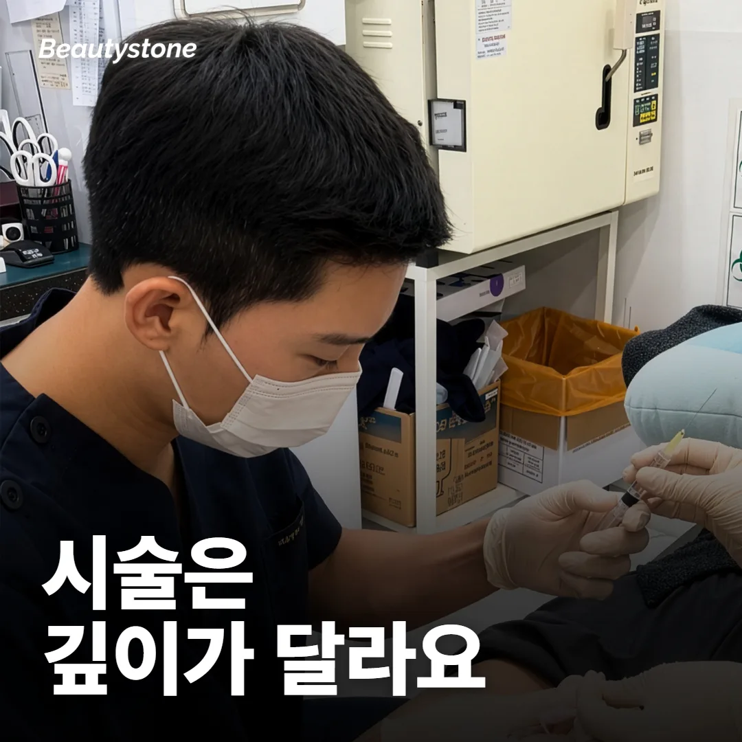 모공 축소 시술은 진짜 효과가 있어요?