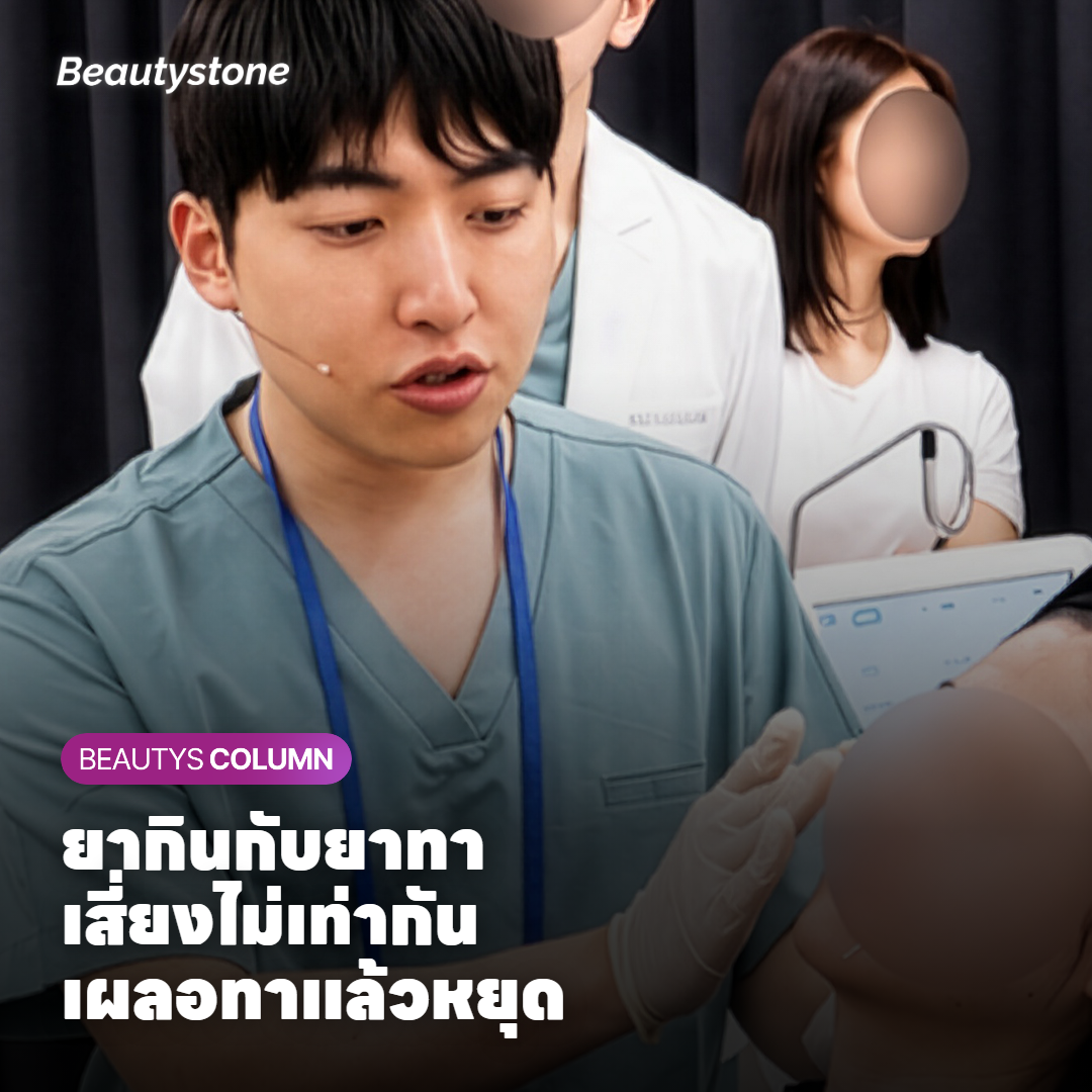 ให้นมลูกใช้เรตินอลได้ไหม? ตอนตั้งครรภ์กับตอนให้นมไม่เหมือนกัน