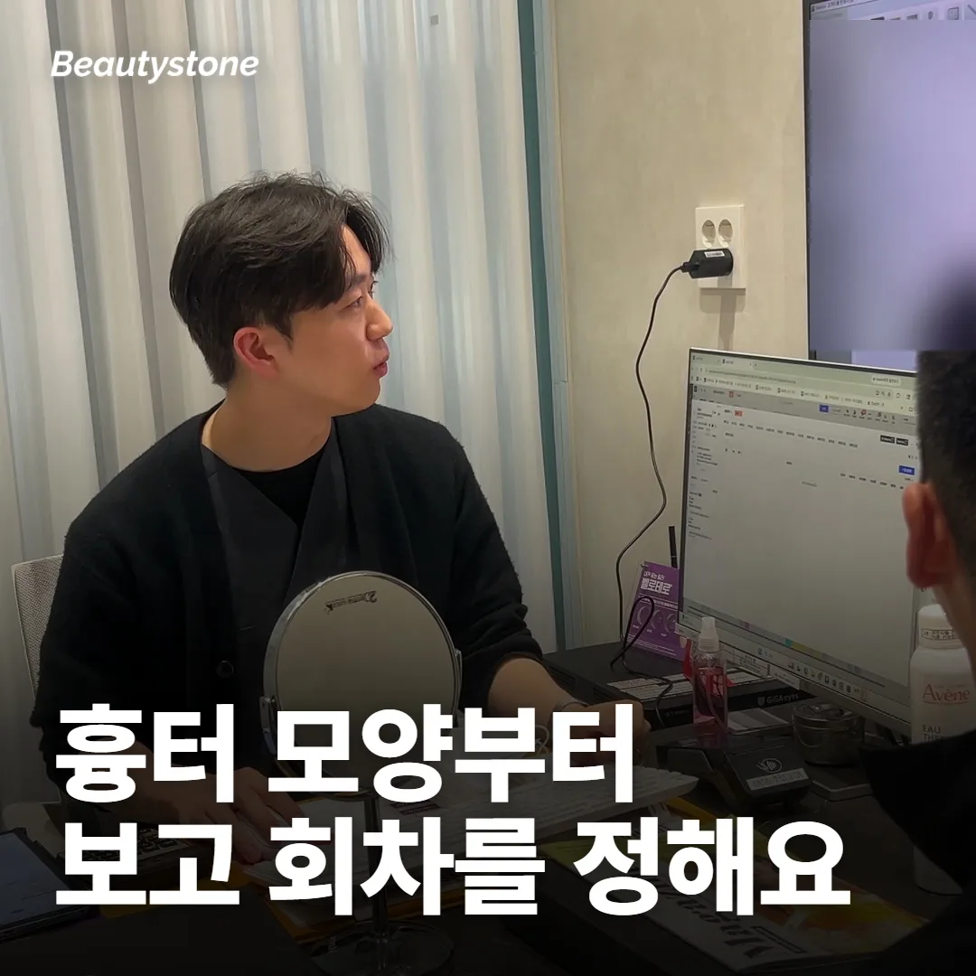 상담 전에 정해 두면 좋은 것