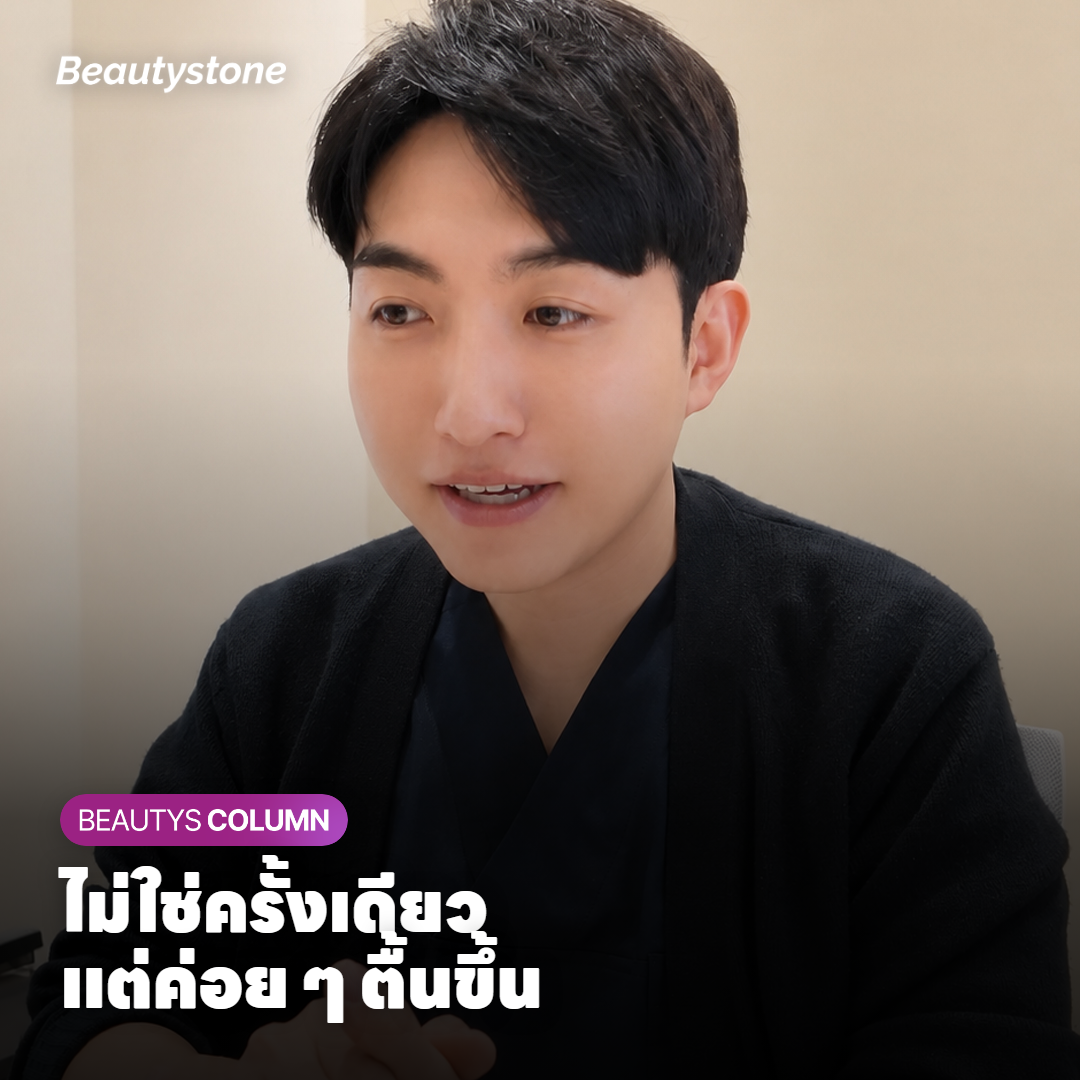 ภาพตัดขวางหลุมสิวที่มีแท่งเลเซอร์เล็ก ๆ และคอลลาเจนใหม่ก่อตัวรอบแท่ง
