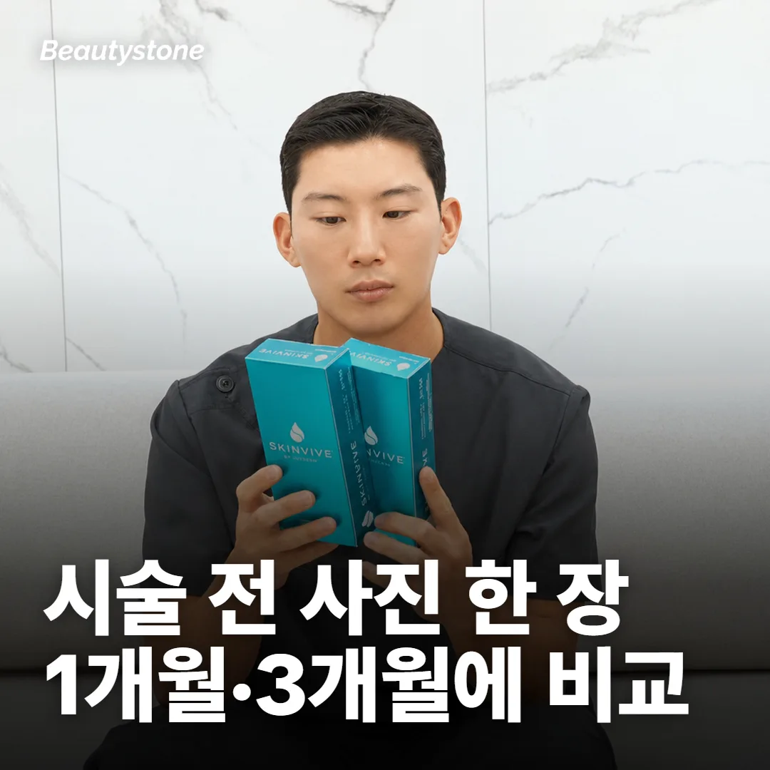 변화는 언제부터 보이고, 언제 판단할까요?