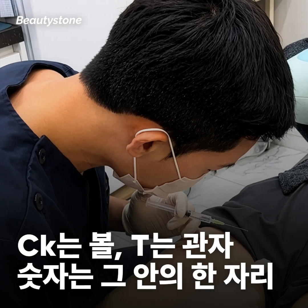 코드 이름은 알파벳이 부위, 숫자가 그 안의 한 자리예요