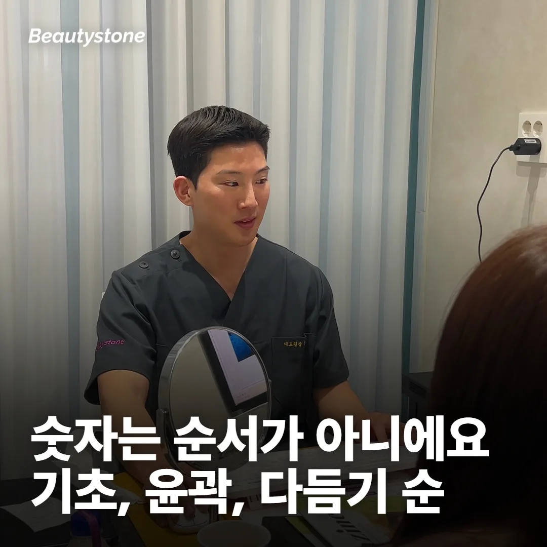 숫자 순서대로 넣는 건 아니에요