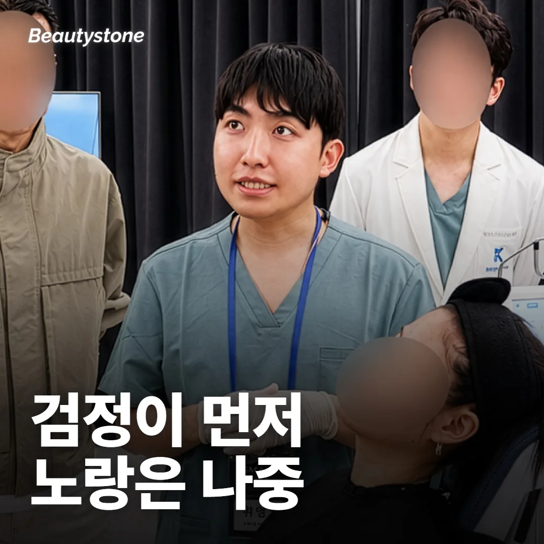 타투 색깔마다 지우는 횟수 달라?