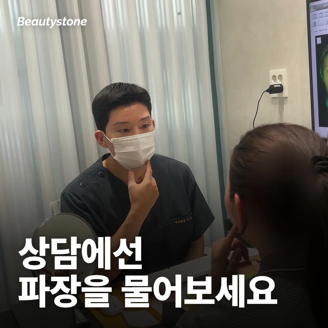 타투 제거하면 흉터 남아?
