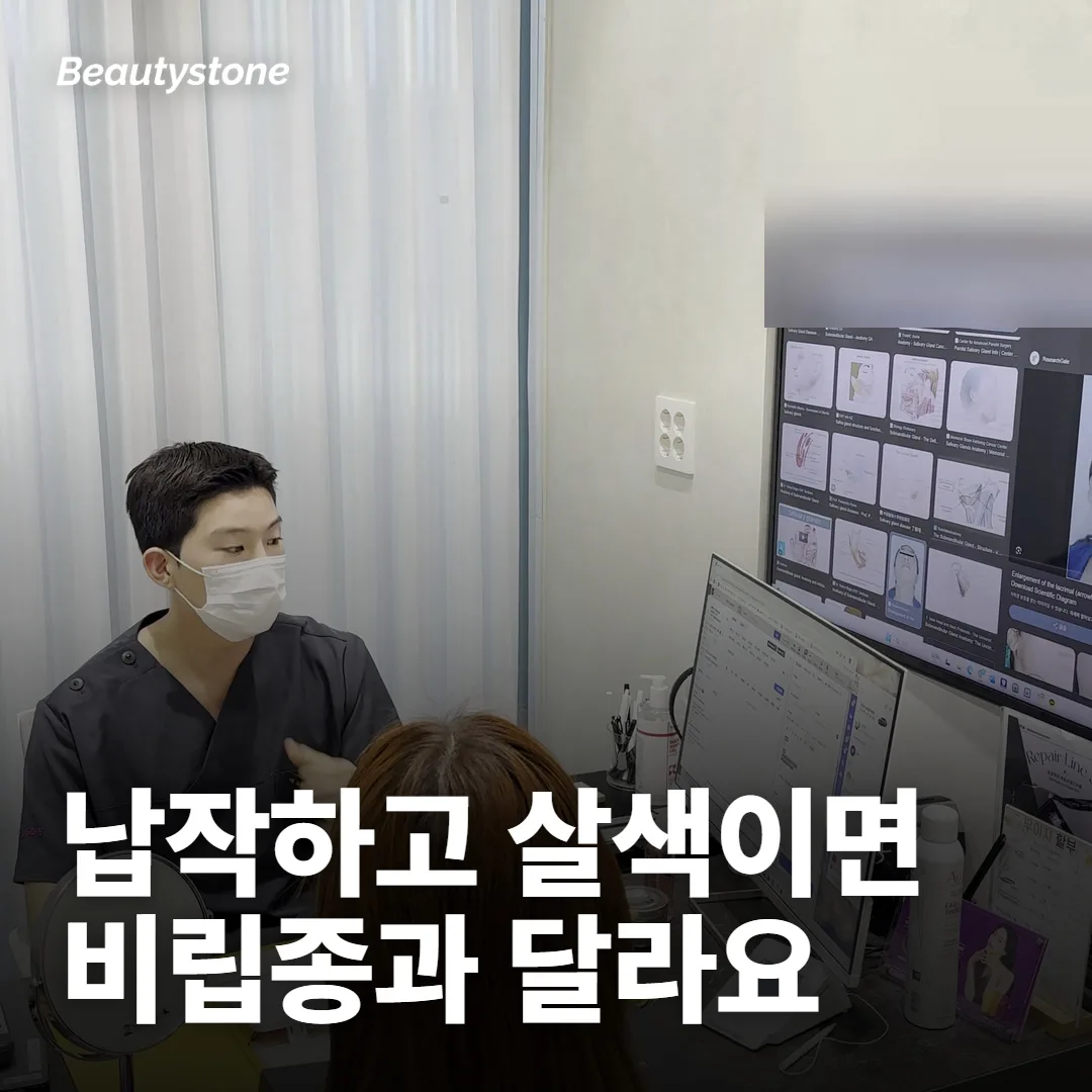 비립종·좁쌀여드름·한관종과는 어떻게 다를까요