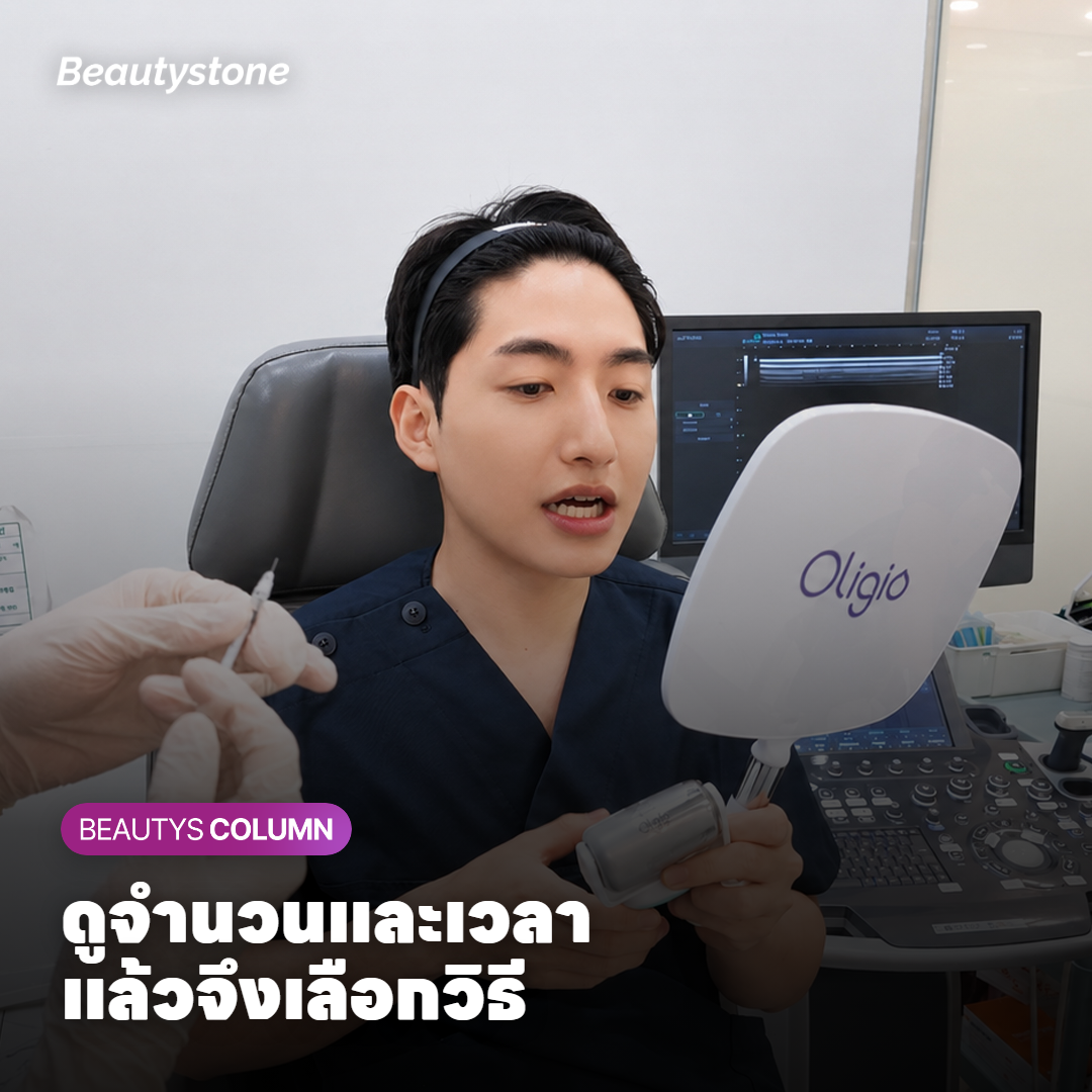 แพทย์ผิวหนังอธิบายทางเลือกในการรักษาหูดแบนบนใบหน้า